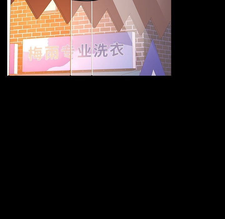 [韩国漫画] 我家的赘婿大人 剧情,熟女人妻#[187P]-166
