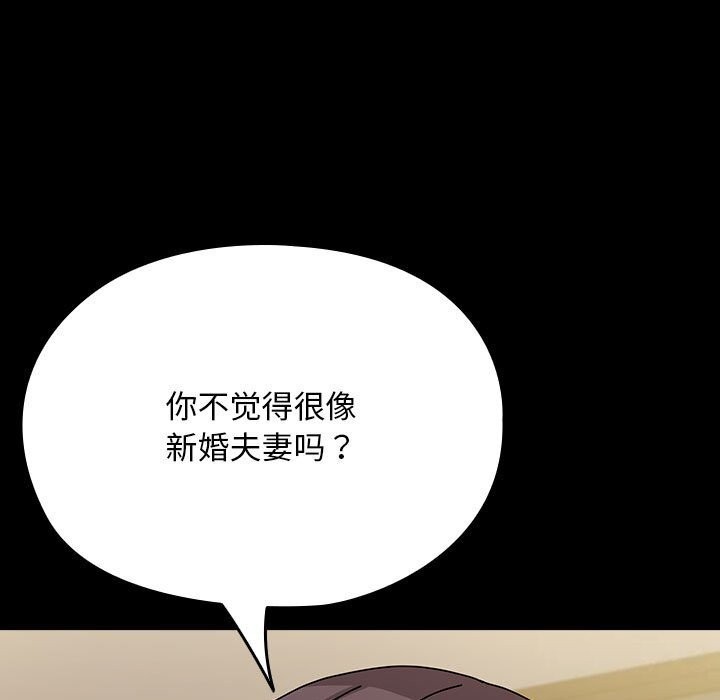 [韩国漫画] 我家的赘婿大人 剧情,熟女人妻#[187P]-19