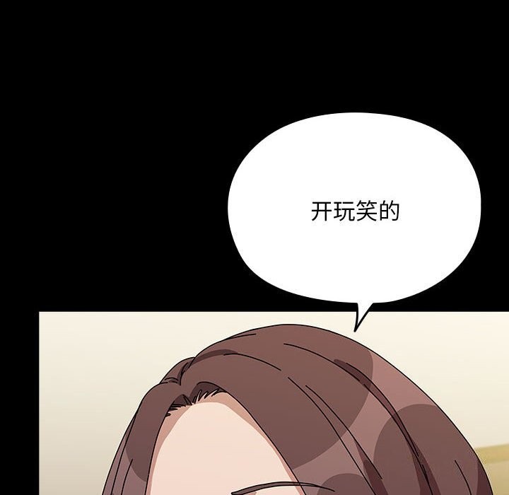 [韩国漫画] 我家的赘婿大人 剧情,熟女人妻#[187P]-28