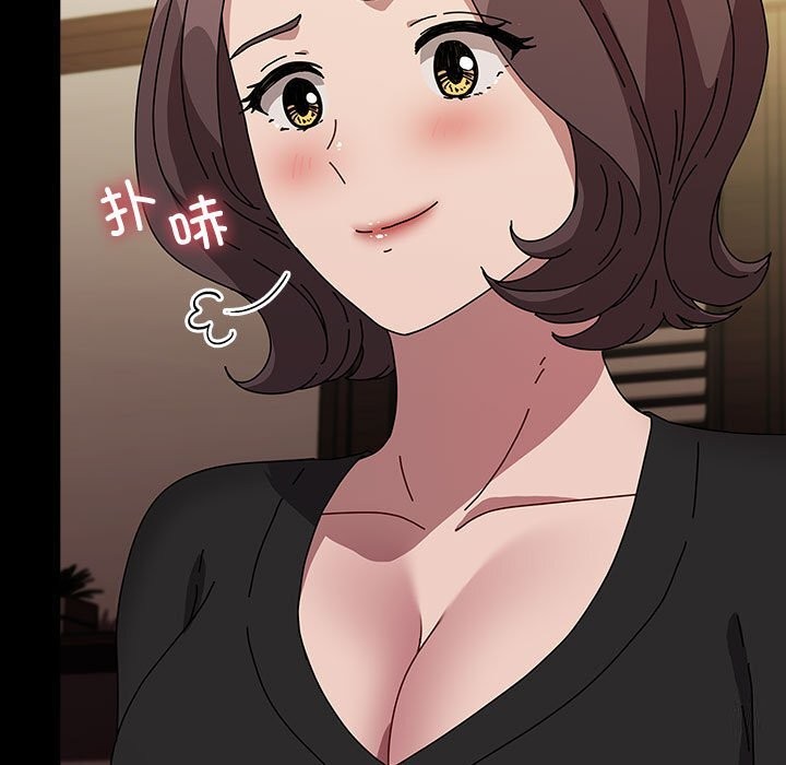 [韩国漫画] 我家的赘婿大人 剧情,熟女人妻#[187P]-29