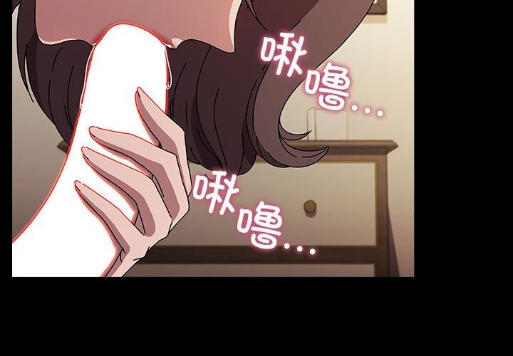 [韩国漫画] 我家的赘婿大人 剧情,熟女人妻#[187P]-3