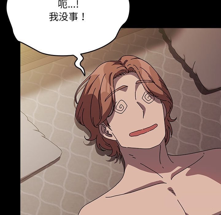 [韩国漫画] 我家的赘婿大人 剧情,熟女人妻#[187P]-47