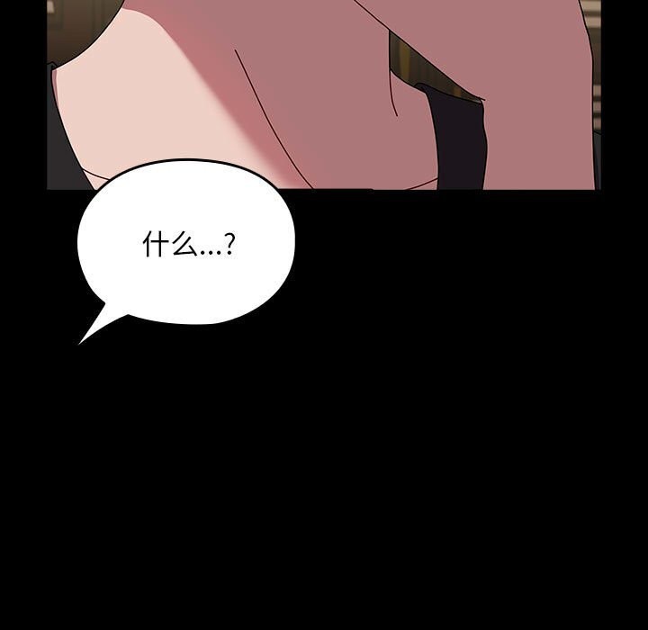[韩国漫画] 我家的赘婿大人 剧情,熟女人妻#[187P]-51