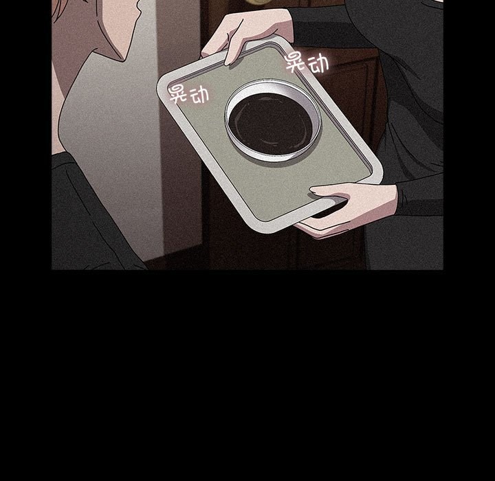 [韩国漫画] 我家的赘婿大人 剧情,熟女人妻#[187P]-58