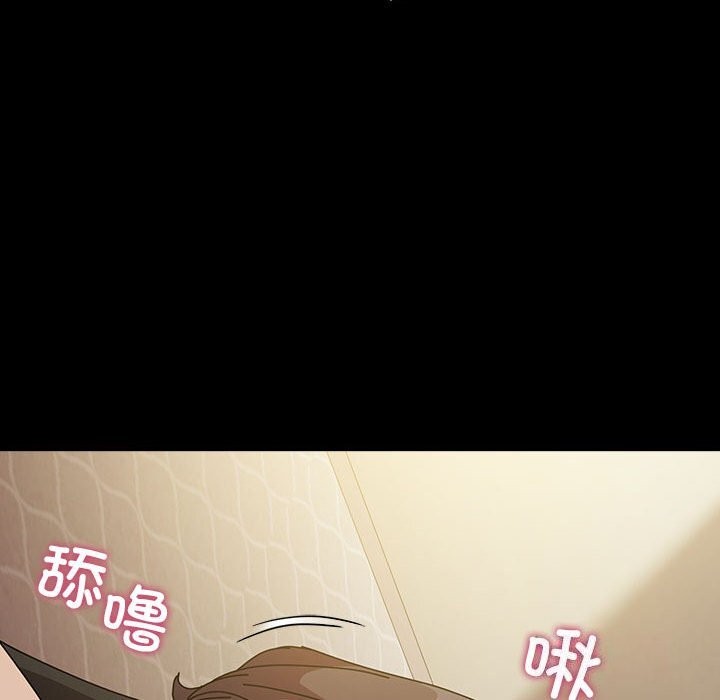[韩国漫画] 我家的赘婿大人 剧情,熟女人妻#[187P]-6