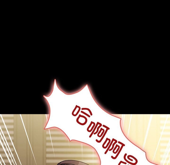 [韩国漫画] 我家的赘婿大人 剧情,熟女人妻#[187P]-75