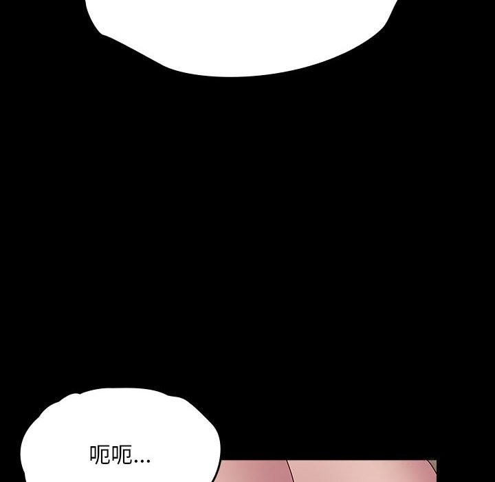 [韩国漫画] 我家的赘婿大人 剧情,熟女人妻#[187P]-85