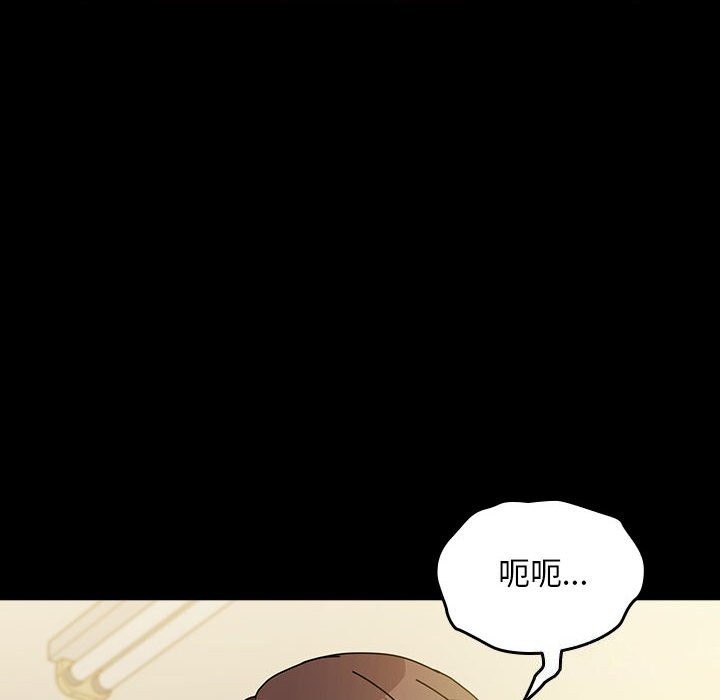 [韩国漫画] 我家的赘婿大人 剧情,熟女人妻#[187P]-87