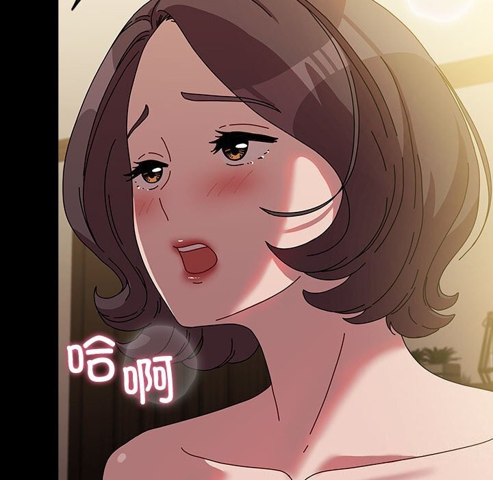 [韩国漫画] 我家的赘婿大人 剧情,熟女人妻#[187P]-91