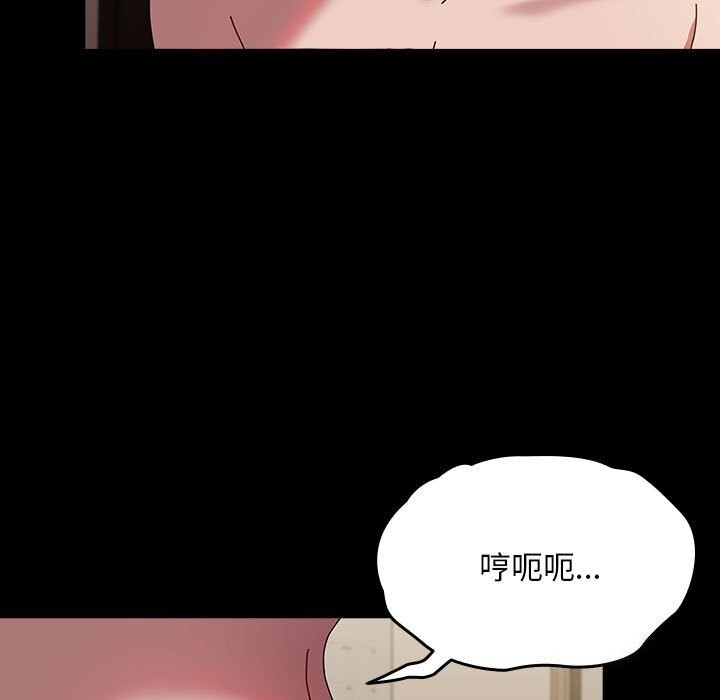 [韩国漫画] 我家的赘婿大人 剧情,熟女人妻#[187P]-92