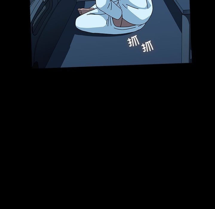 [韩国漫画] 我家的赘婿大人 剧情,熟女人妻#[188P]-145