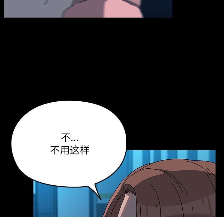 [韩国漫画] 我家的赘婿大人 剧情,熟女人妻#[188P]-176