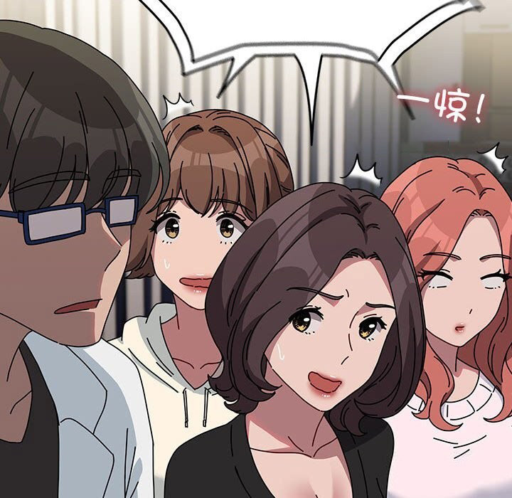 [韩国漫画] 我家的赘婿大人 剧情,熟女人妻#[188P]-40