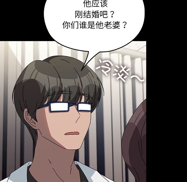[韩国漫画] 我家的赘婿大人 剧情,熟女人妻#[188P]-42