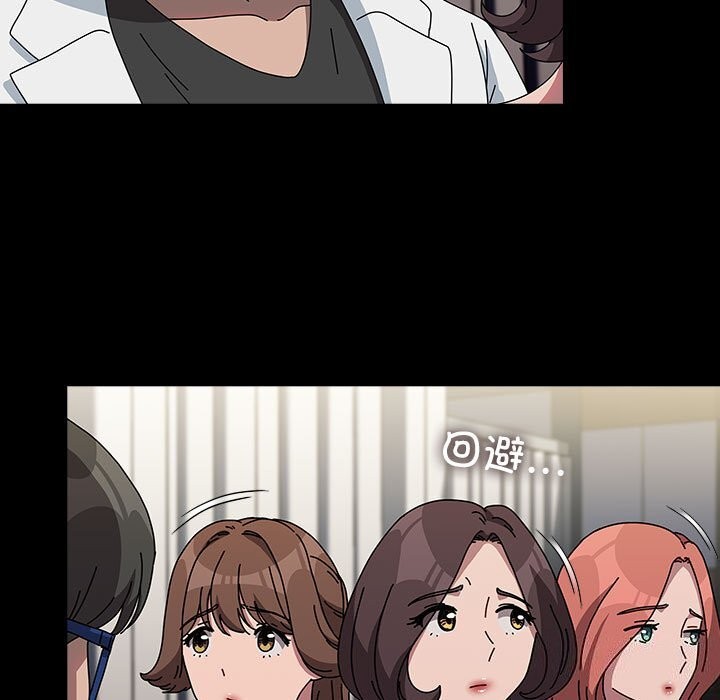 [韩国漫画] 我家的赘婿大人 剧情,熟女人妻#[188P]-43