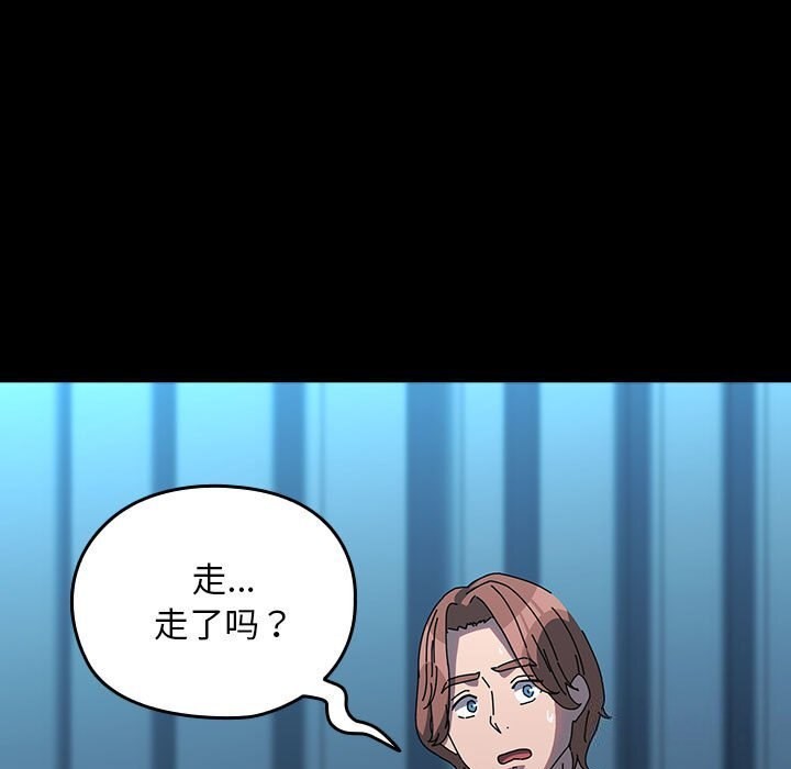 [韩国漫画] 我家的赘婿大人 剧情,熟女人妻#[190P]-144
