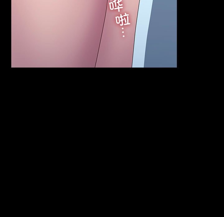 [韩国漫画] 我家的赘婿大人 剧情,熟女人妻#[190P]-148