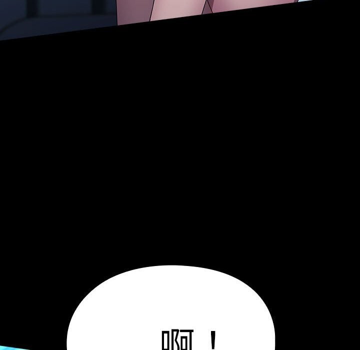 [韩国漫画] 我家的赘婿大人 剧情,熟女人妻#[190P]-183