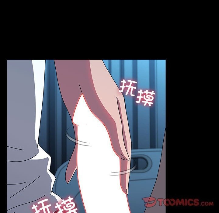 [韩国漫画] 我家的赘婿大人 剧情,熟女人妻#[190P]-52