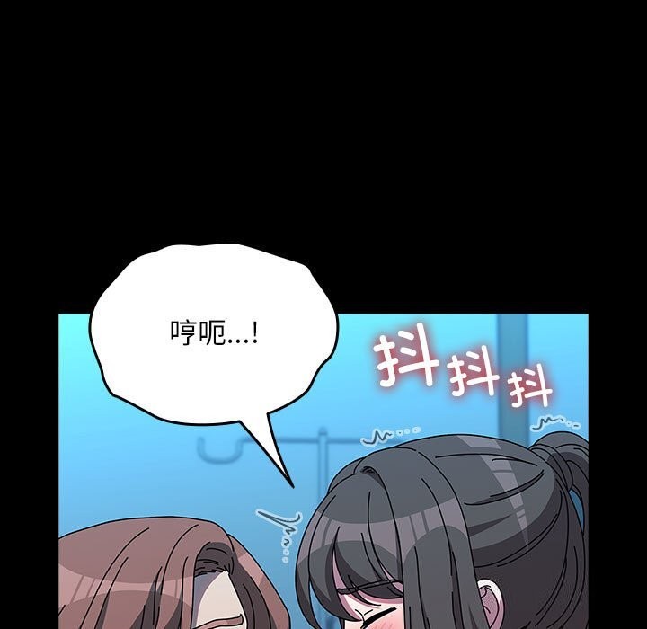 [韩国漫画] 我家的赘婿大人 剧情,熟女人妻#[190P]-65