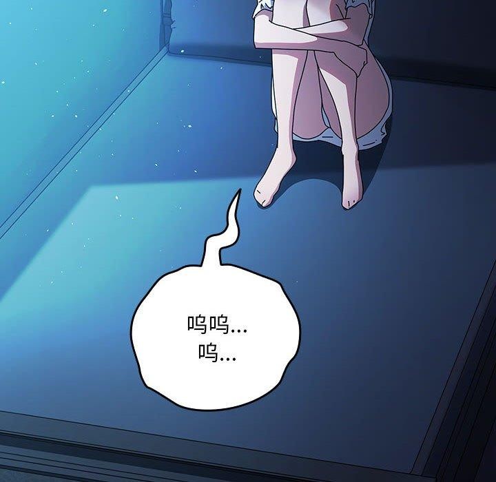 [韩国漫画] 我家的赘婿大人 剧情,熟女人妻#[187P]-101