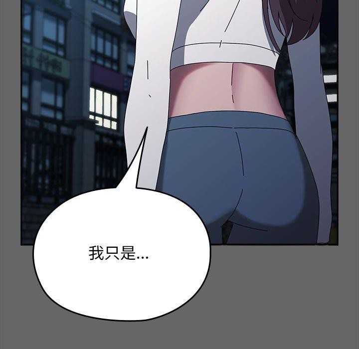 [韩国漫画] 我家的赘婿大人 剧情,熟女人妻#[187P]-110