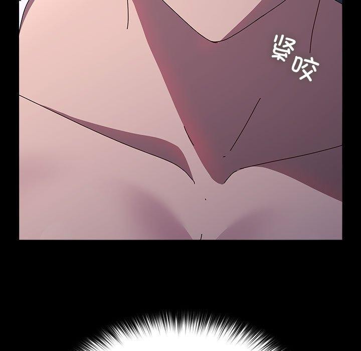 [韩国漫画] 我家的赘婿大人 剧情,熟女人妻#[187P]-126