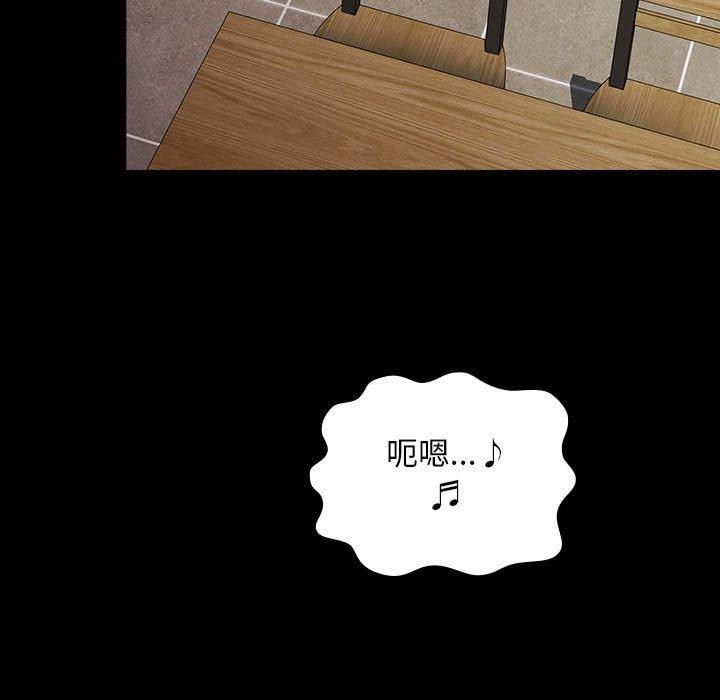 [韩国漫画] 我家的赘婿大人 剧情,熟女人妻#[187P]-132