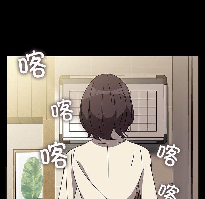 [韩国漫画] 我家的赘婿大人 剧情,熟女人妻#[187P]-133