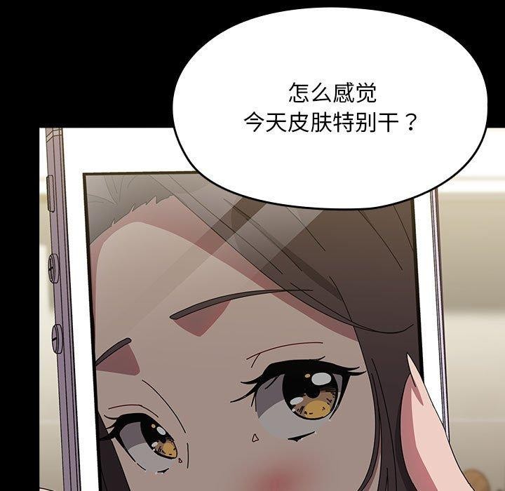 [韩国漫画] 我家的赘婿大人 剧情,熟女人妻#[187P]-138