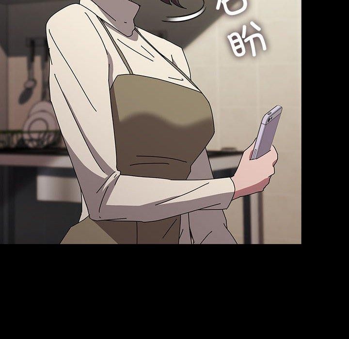 [韩国漫画] 我家的赘婿大人 剧情,熟女人妻#[187P]-141