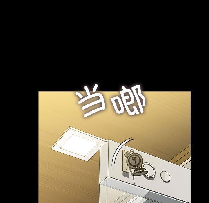 [韩国漫画] 我家的赘婿大人 剧情,熟女人妻#[187P]-142
