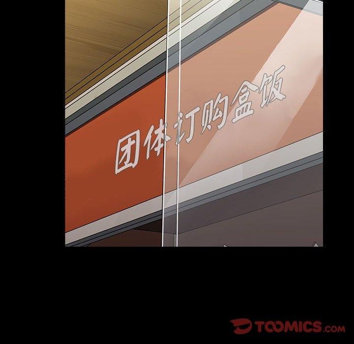 [韩国漫画] 我家的赘婿大人 剧情,熟女人妻#[187P]-143