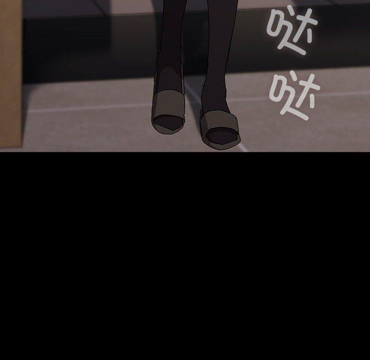 [韩国漫画] 我家的赘婿大人 剧情,熟女人妻#[187P]-149