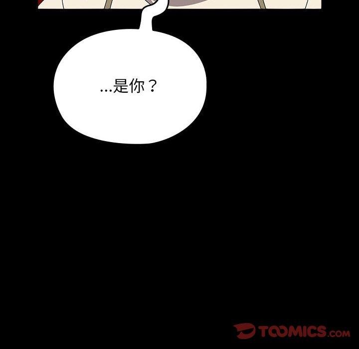 [韩国漫画] 我家的赘婿大人 剧情,熟女人妻#[187P]-151