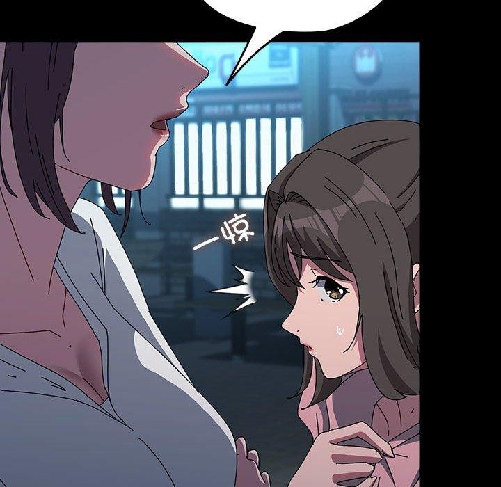 [韩国漫画] 我家的赘婿大人 剧情,熟女人妻#[187P]-16