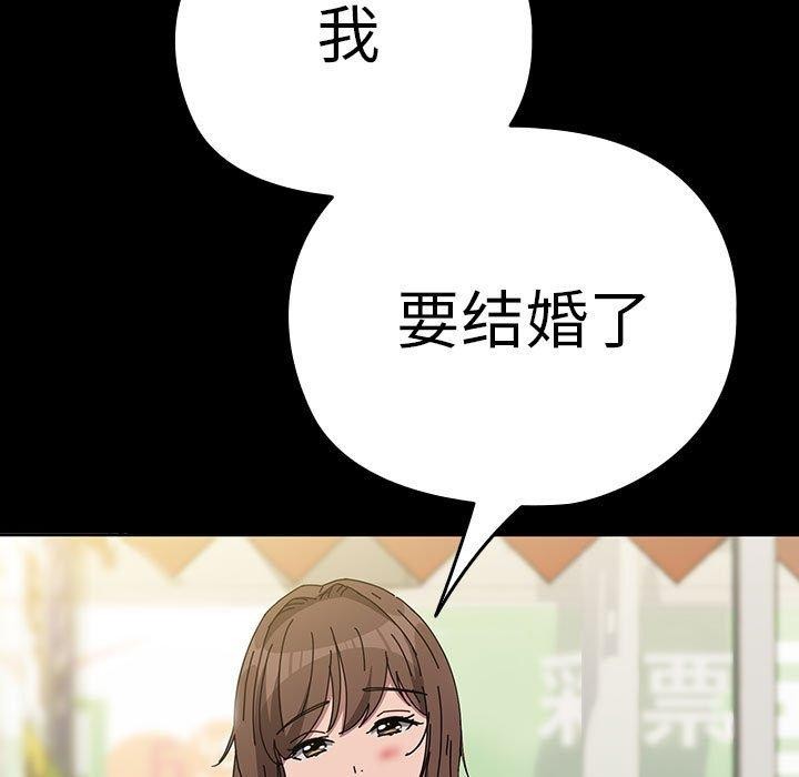 [韩国漫画] 我家的赘婿大人 剧情,熟女人妻#[187P]-164