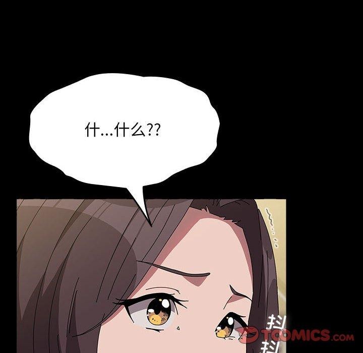 [韩国漫画] 我家的赘婿大人 剧情,熟女人妻#[187P]-167