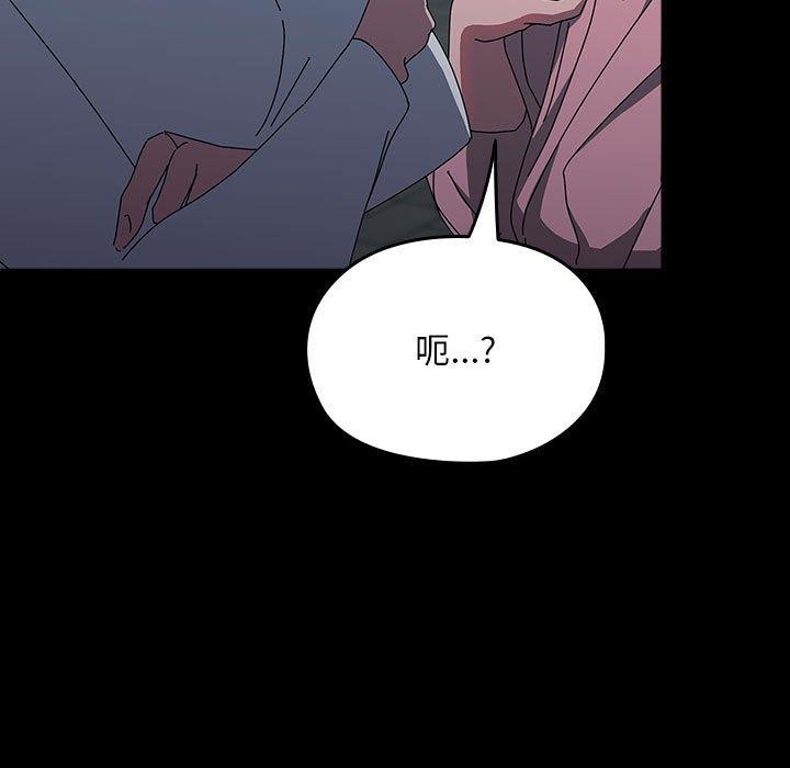 [韩国漫画] 我家的赘婿大人 剧情,熟女人妻#[187P]-17