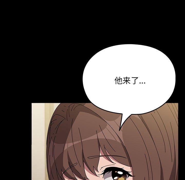 [韩国漫画] 我家的赘婿大人 剧情,熟女人妻#[187P]-174