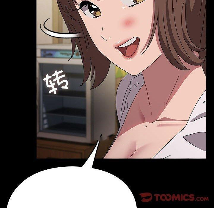 [韩国漫画] 我家的赘婿大人 剧情,熟女人妻#[187P]-175