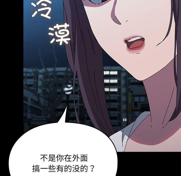[韩国漫画] 我家的赘婿大人 剧情,熟女人妻#[187P]-19
