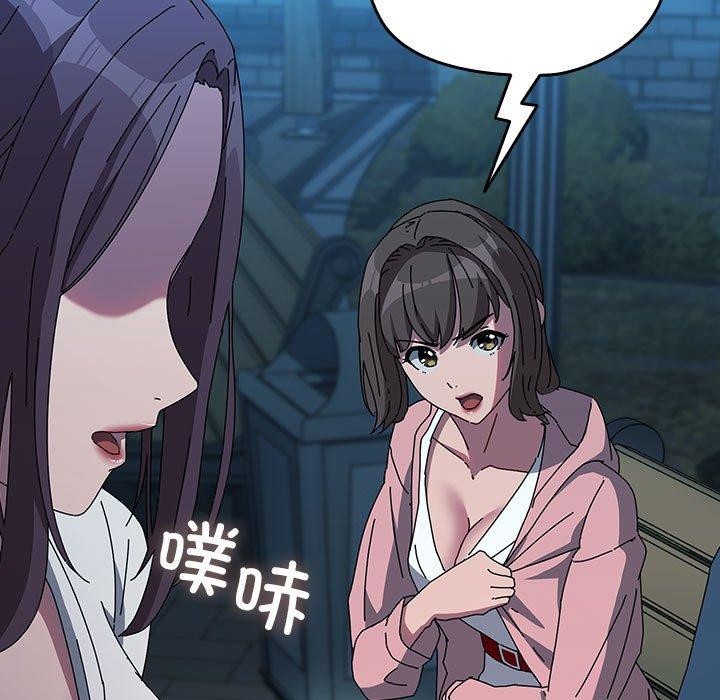 [韩国漫画] 我家的赘婿大人 剧情,熟女人妻#[187P]-21