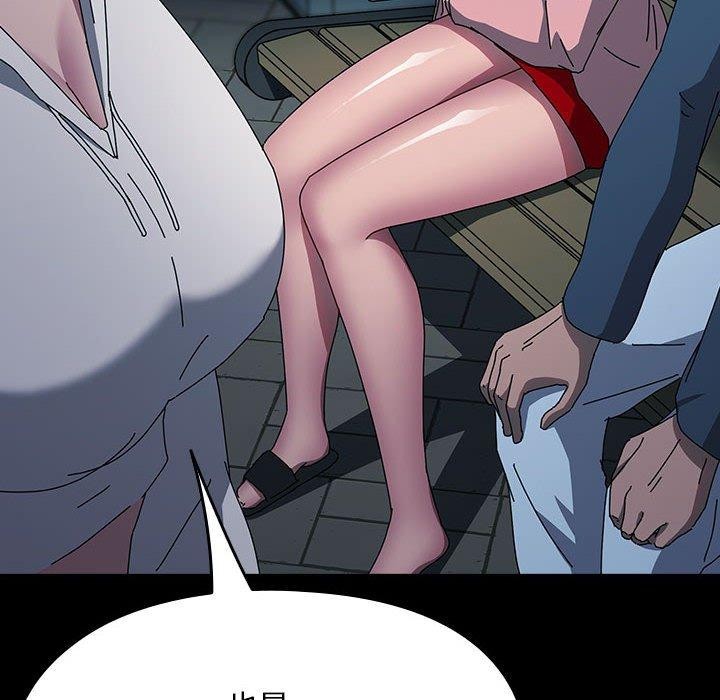 [韩国漫画] 我家的赘婿大人 剧情,熟女人妻#[187P]-22