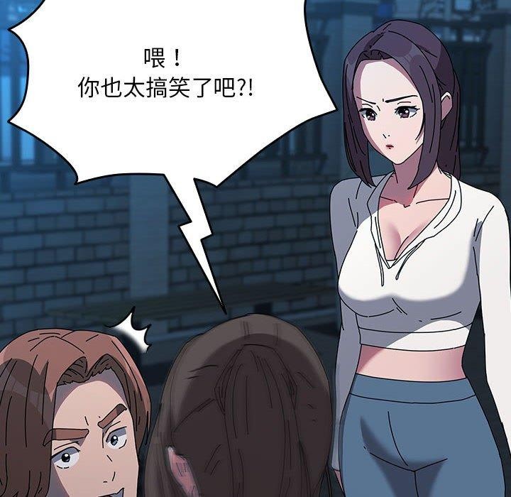 [韩国漫画] 我家的赘婿大人 剧情,熟女人妻#[187P]-24