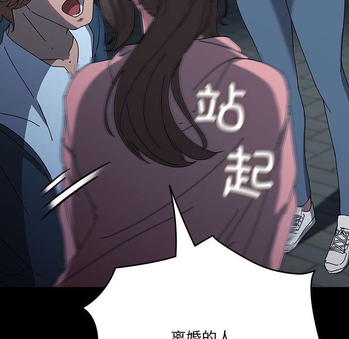 [韩国漫画] 我家的赘婿大人 剧情,熟女人妻#[187P]-25