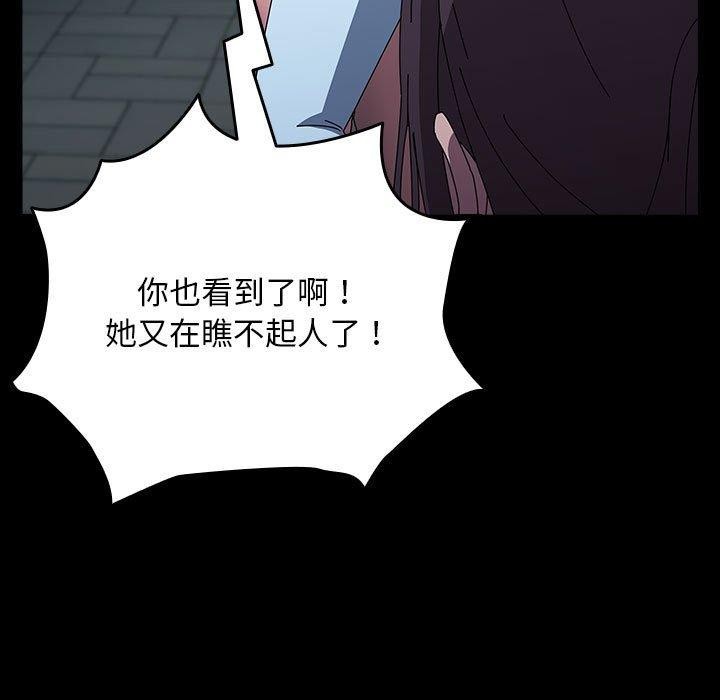 [韩国漫画] 我家的赘婿大人 剧情,熟女人妻#[187P]-29
