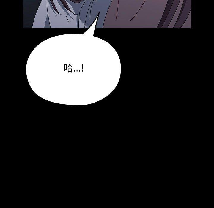 [韩国漫画] 我家的赘婿大人 剧情,熟女人妻#[187P]-31