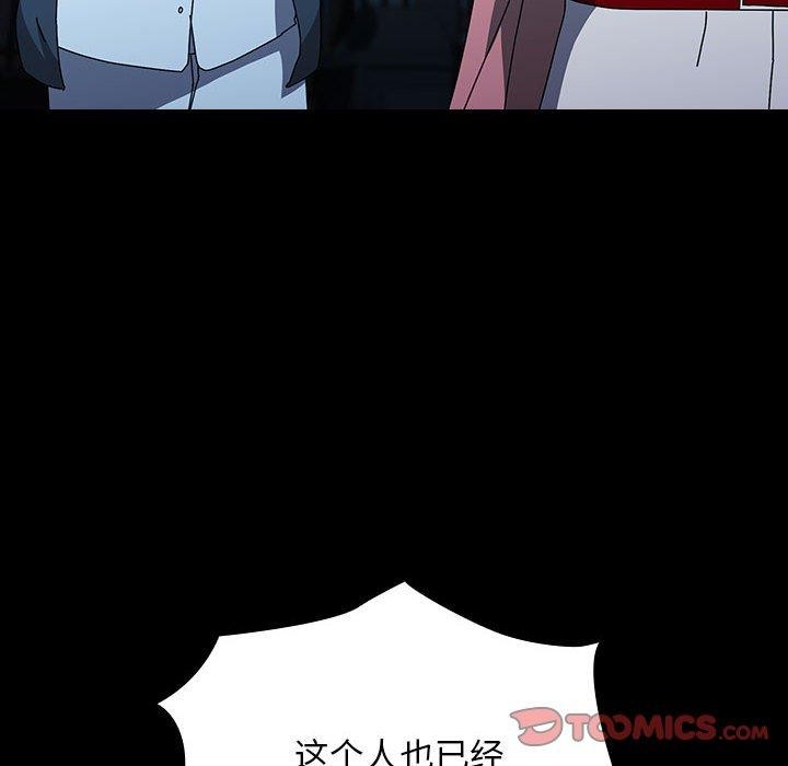 [韩国漫画] 我家的赘婿大人 剧情,熟女人妻#[187P]-34