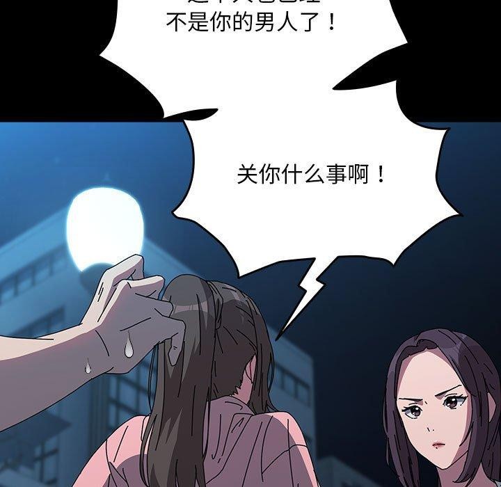 [韩国漫画] 我家的赘婿大人 剧情,熟女人妻#[187P]-35